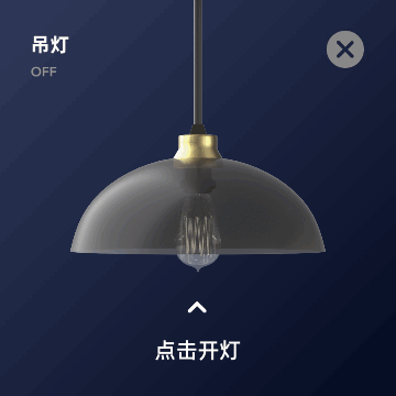 讯即屏发丨Alot 讯飞智能家居-精致缔造生活（图ZMjY4MTMyOTQw） - APP界面 - 站酷设计师叢叢叢叢叢原创素材 - 站酷ZCOOL