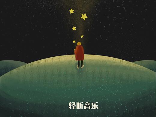 插画