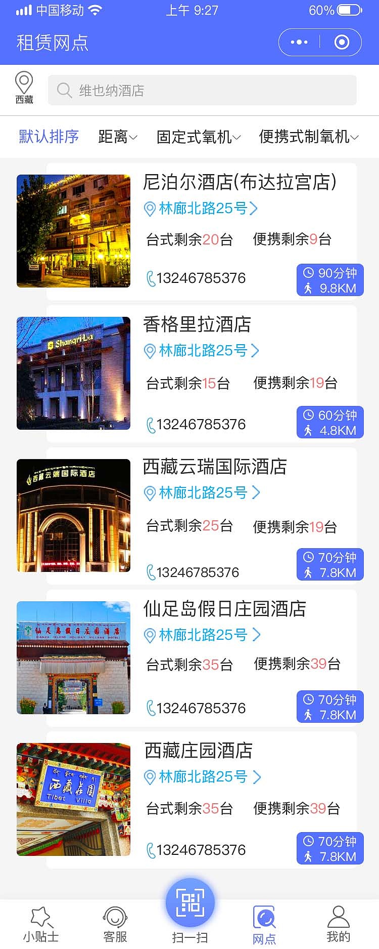 CC制氧小程序 小程序（图ZMTYyMDQzMzcy） - APP界面 - 站酷设计师七月嗯原创素材 - 站酷ZCOOL