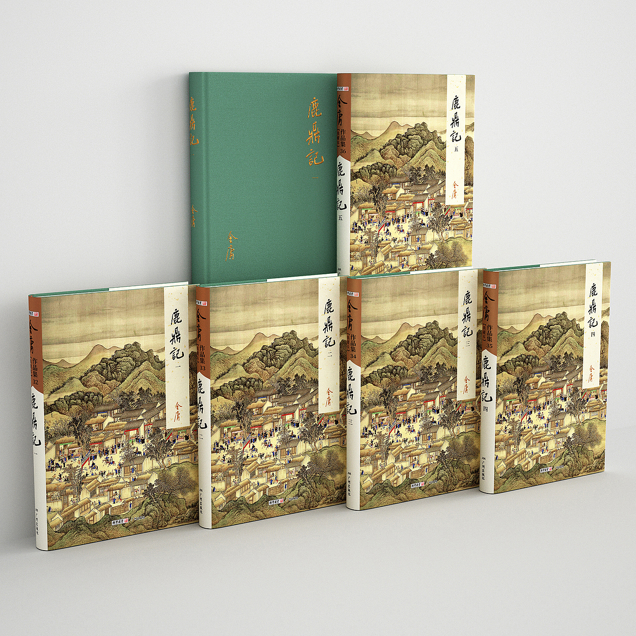 金庸作品全集-典藏本封面设计(图ZMTk3NjQzNTMy) - 书籍/画册 - 站酷设计师王强127原创素材 - 站酷ZCOOL