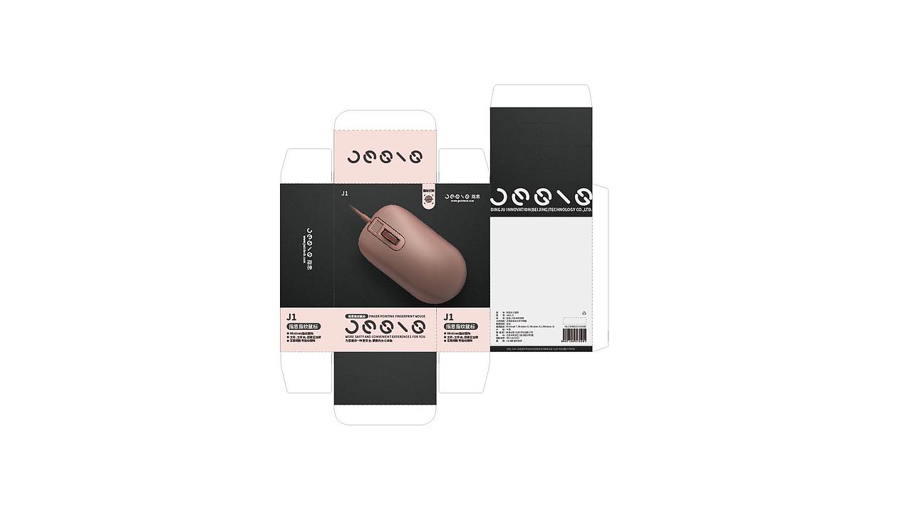 指思包装设计（图ZMTk5Njk5Mjk2） - 包装 - 站酷设计师壹蜗牛原创素材 - 站酷ZCOOL