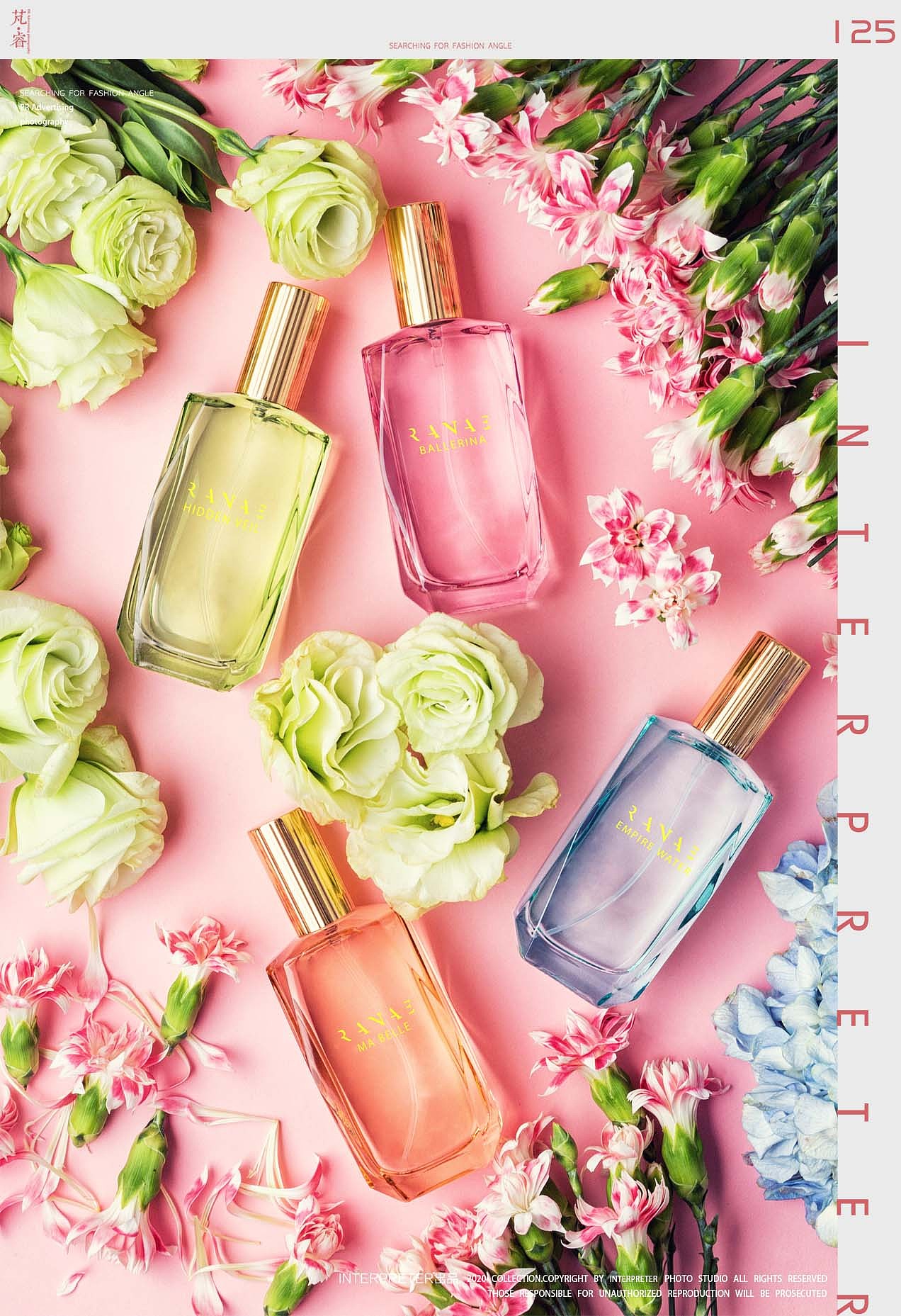 PR芃睿品牌诠释者香水拍摄 |PR Ad photography