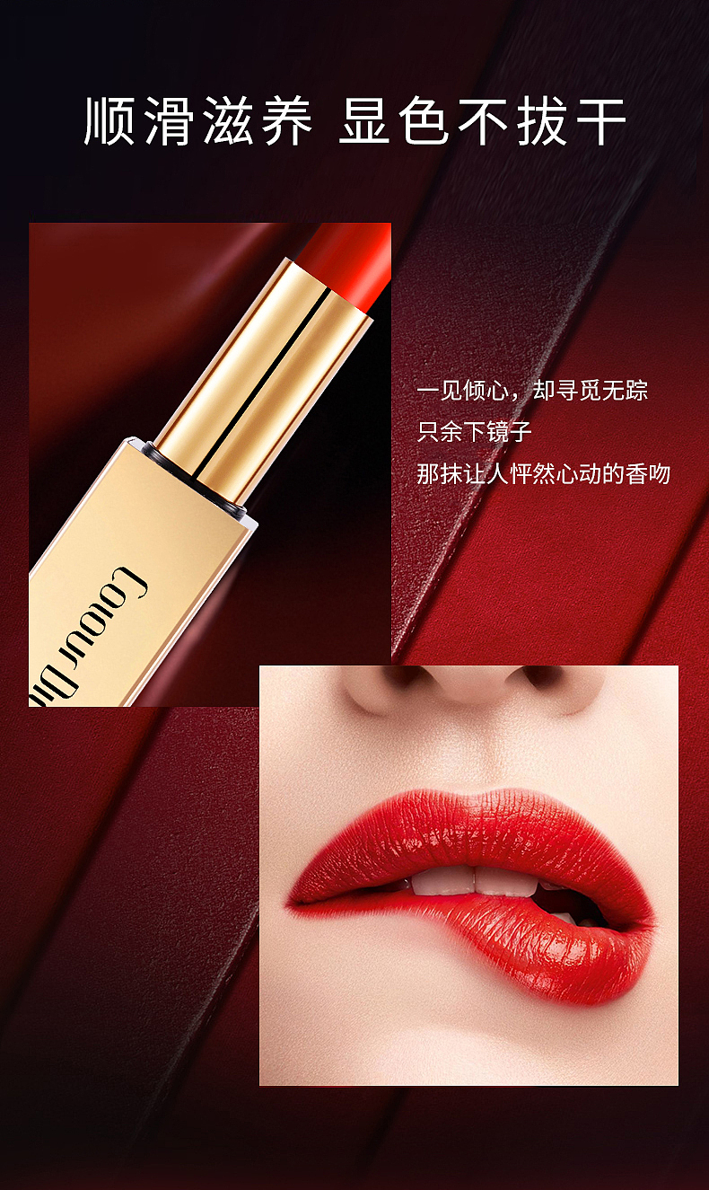 色彩日记：小金条口红（图ZMjE4MDM3NjQw） - 其他平面 - 站酷设计师林小龙66原创素材 - 站酷ZCOOL