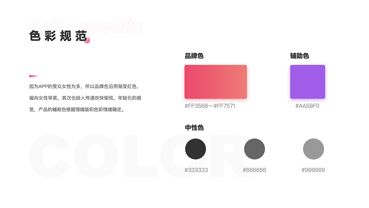 2020个人作品集（图ZMjM3MzYwMDA4） - APP界面 - 站酷设计师黄雨非原创素材 - 站酷ZCOOL