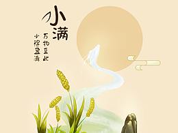 米