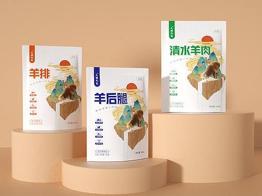 羊肉包装设计