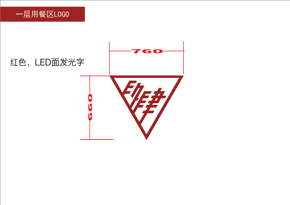 整理一下自南艺毕业以来的LOGO设计私单（图ZMjk0NDE5OTM2） - Logo - 站酷设计师万融设计_Design原创素材 - 站酷ZCOOL