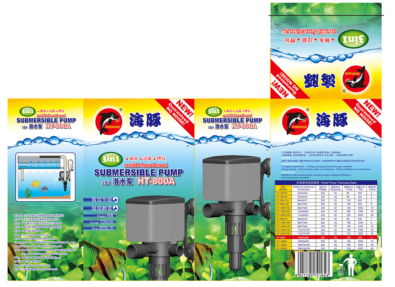 滤材包装 潜水泵包装（图ZNDQ3MTc0MA==） - 包装 - 站酷设计师zhouxiaoping原创素材 - 站酷ZCOOL