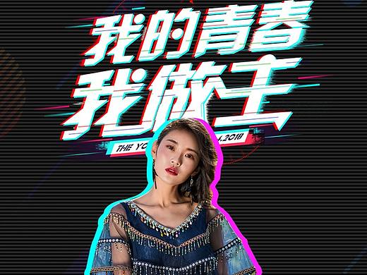 旅游详情页