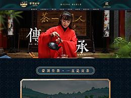 淘宝