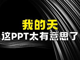 PPT