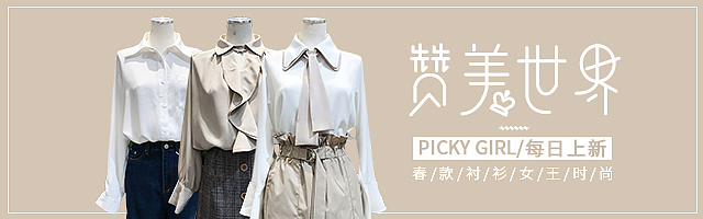 钻展（图ZMTEzMTkzMTky） - 海报 - 站酷设计师SNOW丶青梦原创素材 - 站酷ZCOOL