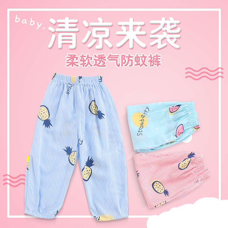 淘宝天猫服装直通车图童装直通车图主图设计海报设计