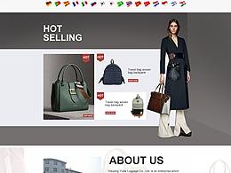 阿里国际站箱包首页