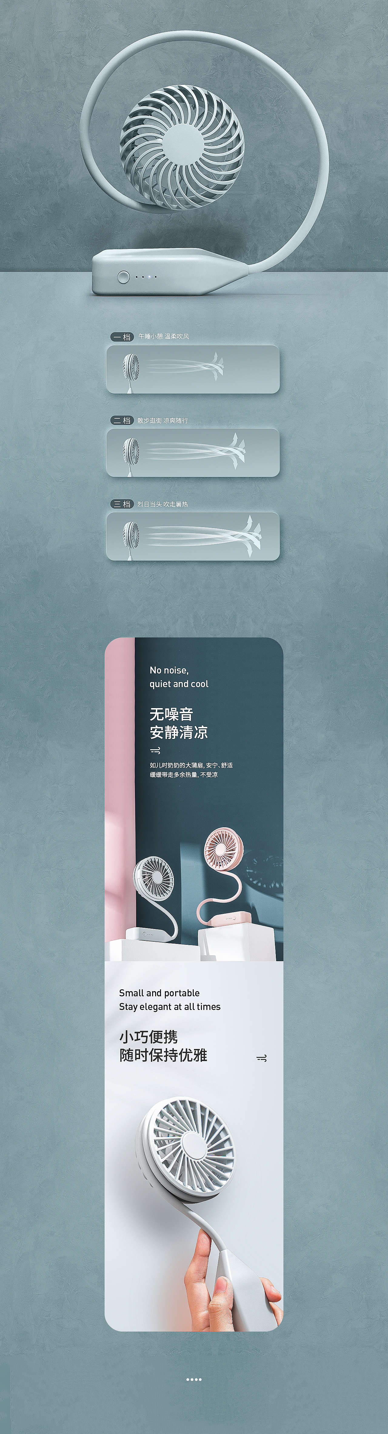 详情页（图ZMjE2NTEzNjI0） - 电商 - 站酷设计师宁卓_原创素材 - 站酷ZCOOL