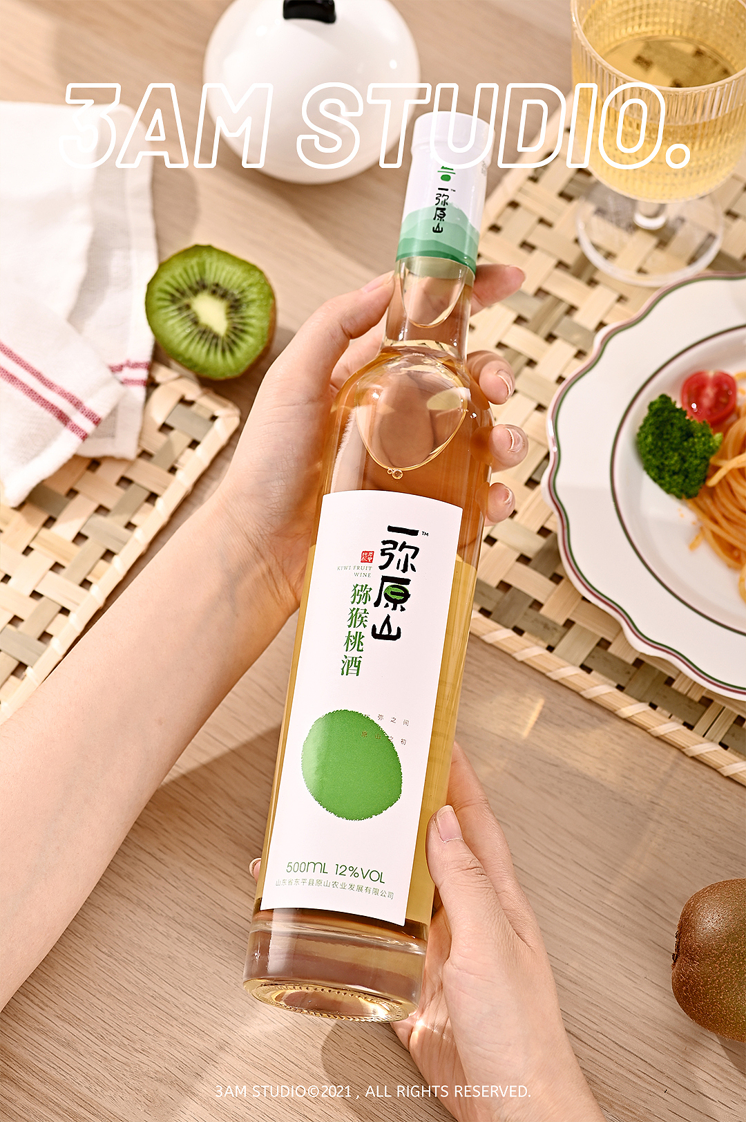 果酒摄影 | 一弥原山果酒 ✖ 3AM（图ZMjY2NTAxMzg0） - 产品摄影 - 站酷设计师3AM_STUDIO原创素材 - 站酷ZCOOL