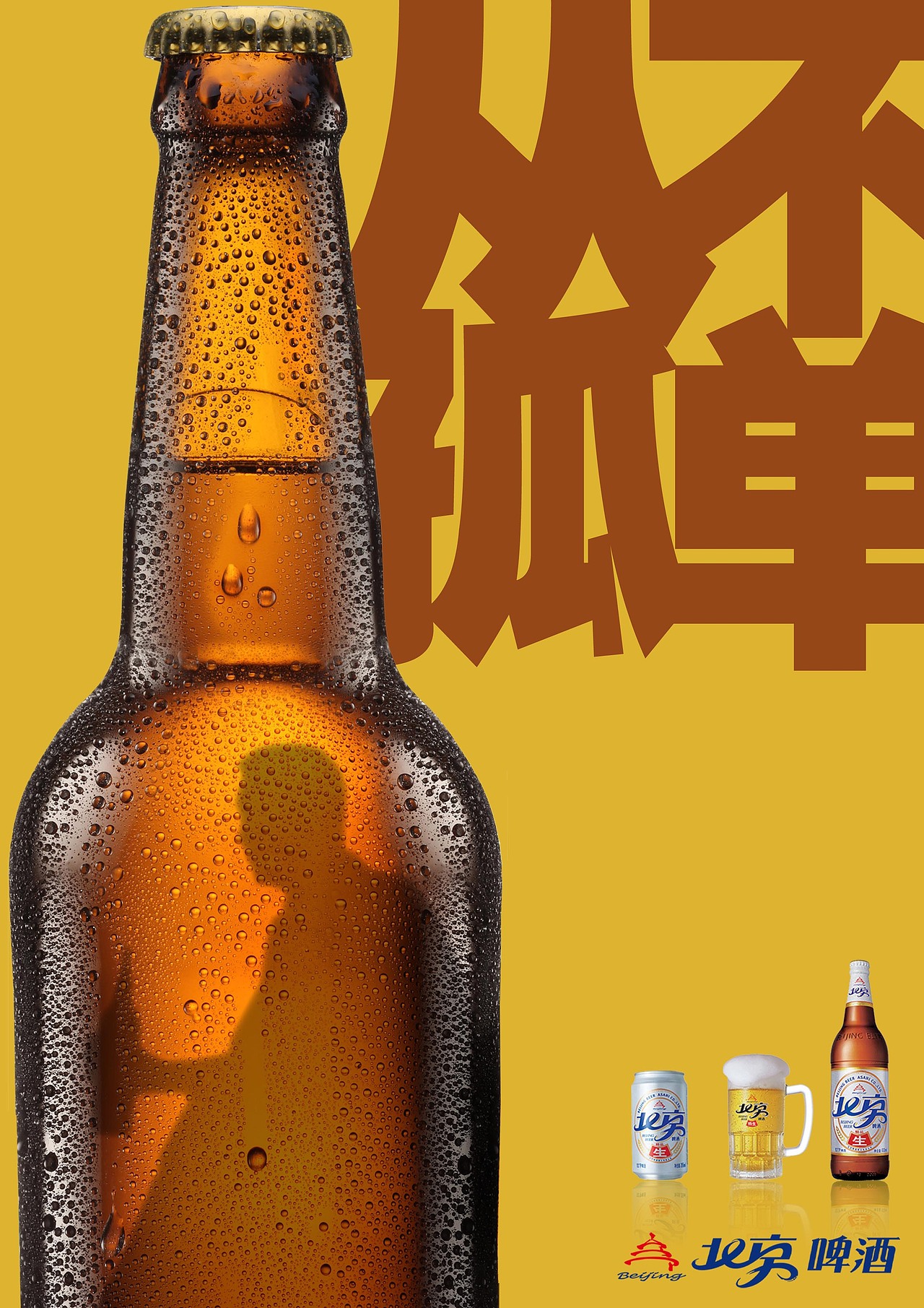 2005年台湾时报金犊奖参赛作品及获奖作品