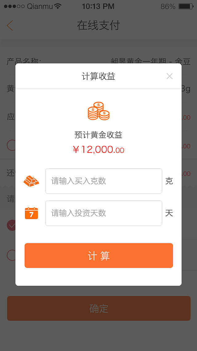 AU+（图ZNjEyNDI2ODQ=） - APP界面 - 站酷设计师嘉嘉c原创素材 - 站酷ZCOOL