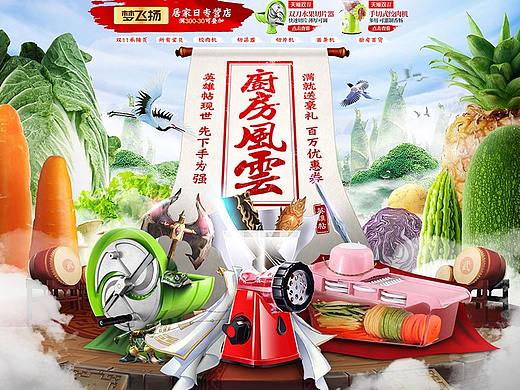 2018年雙11雙12合成海報（個人主頁-ZMzIwNzQ4NDA=） - 海報 - 站酷設計師沈陽Designer原創(chuàng)素材 - 站酷ZCOOL