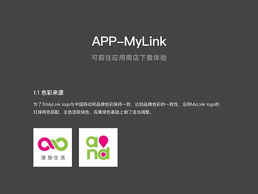 MyLink-App