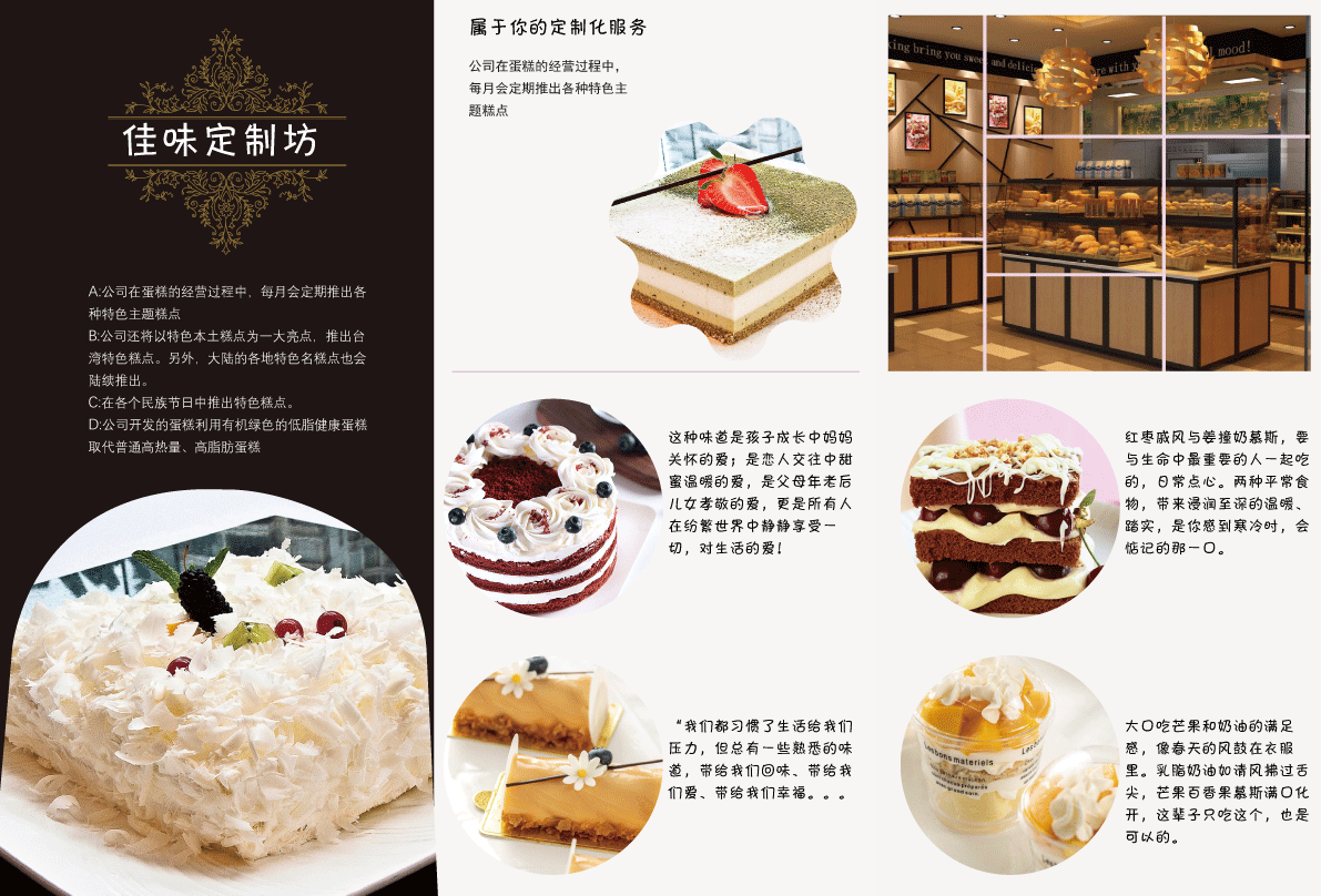 折页（图ZMTg4ODIxMTc2） - 宣传物料 - 站酷设计师荒城南站原创素材 - 站酷ZCOOL