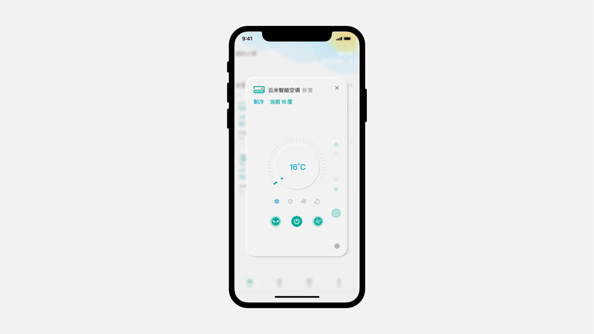 「学习日志」智能家居App新拟态（图ZMjM5MjE2ODA0） - APP界面 - 站酷设计师Nn不苦原创素材 - 站酷ZCOOL