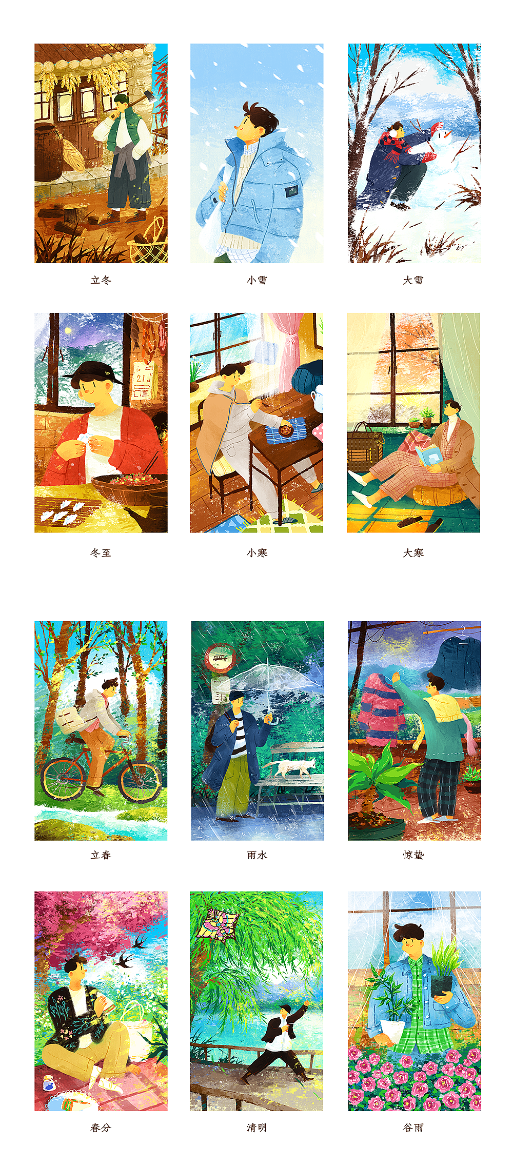 一个人的24节气（冬春篇）（图ZMjc3NTk2MDU2） - 创作习作 - 站酷设计师星野森forest原创素材 - 站酷ZCOOL