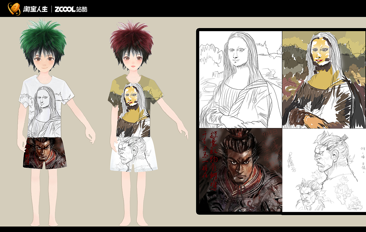 大师出品——蒙娜丽莎和吕布的奇幻碰撞