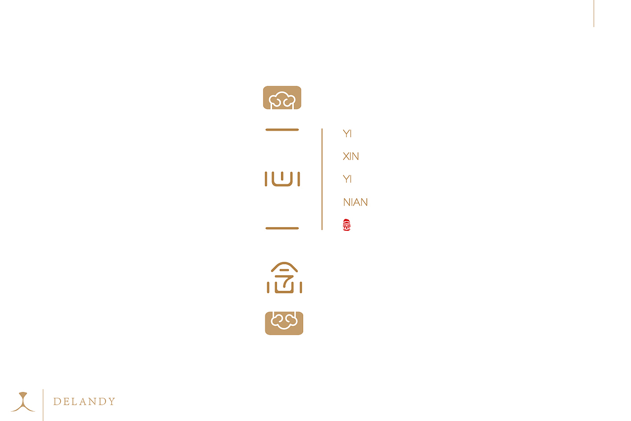 字体/标志 小结 3.0