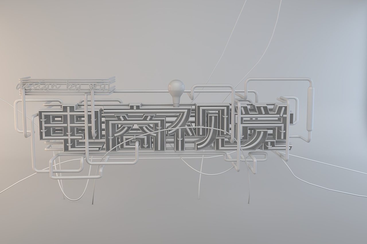 c4d練習(xí)2（圖ZNjQxNDA5NDQ=） - 其他三維 - 站酷設(shè)計師WE1106原創(chuàng)素材 - 站酷ZCOOL