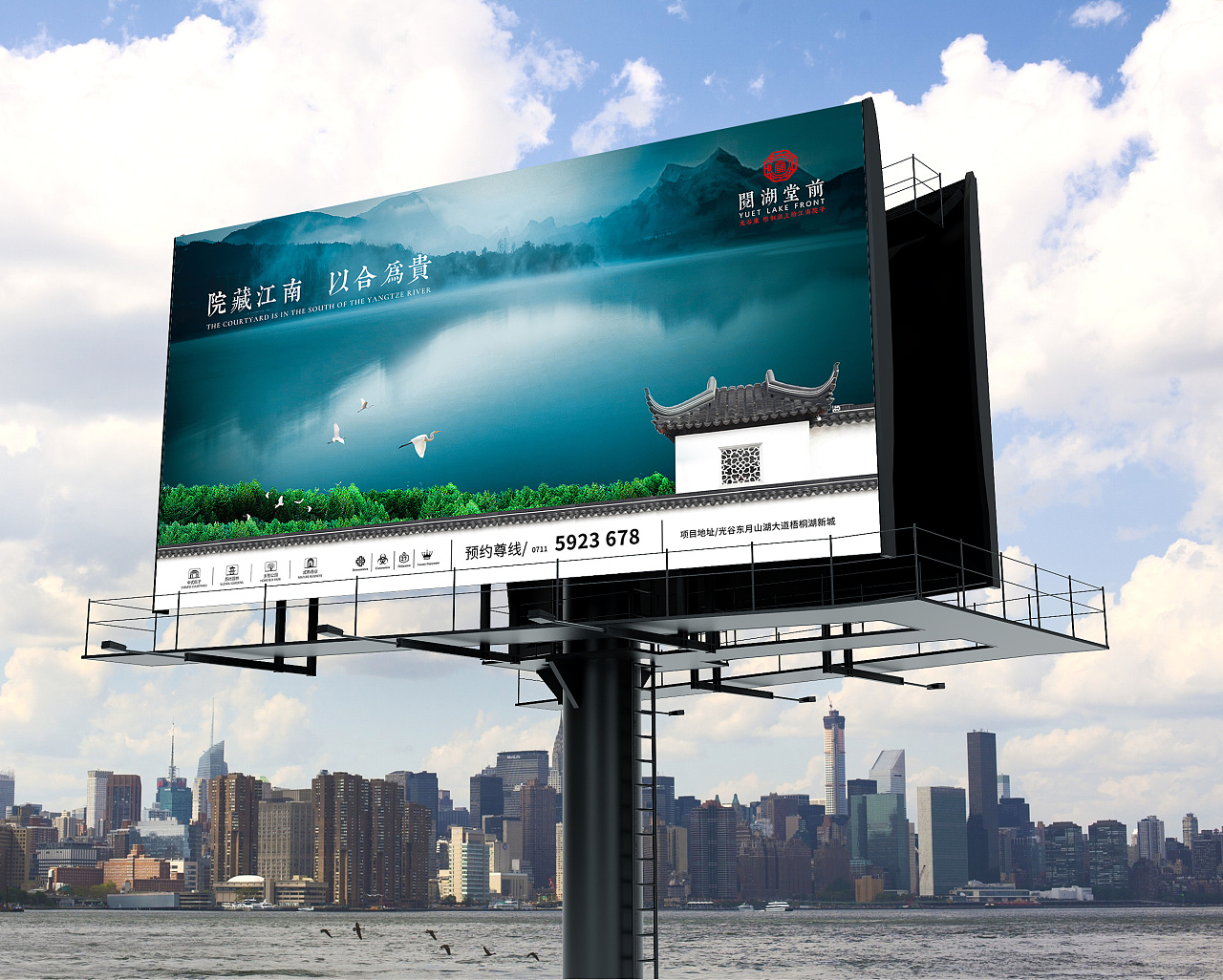 联投楼盘主画面地产广告