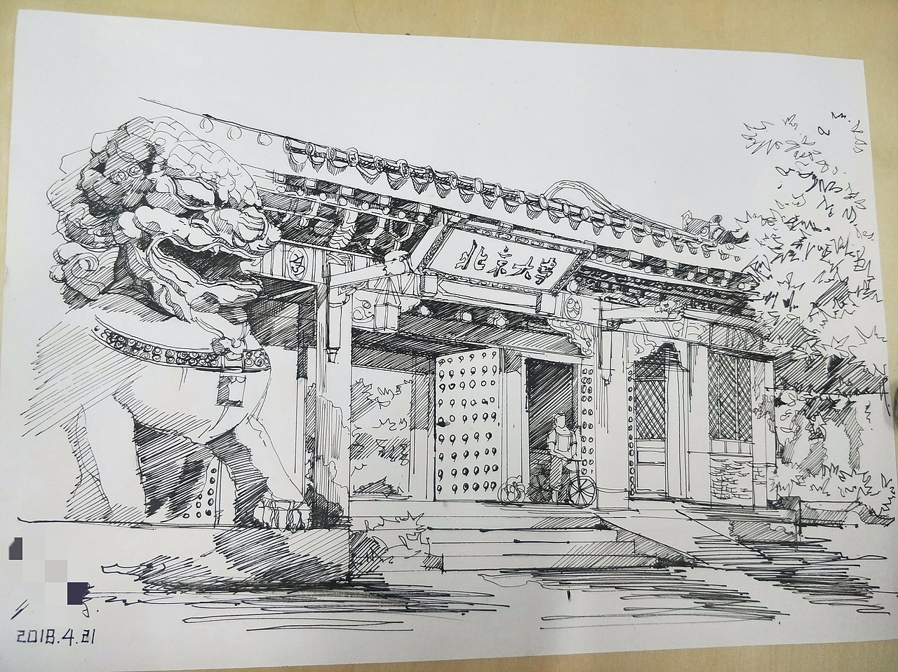 手绘（图ZMTU4NzUxNzQ0） - 景观设计 - 站酷设计师呆子爱学习原创素材 - 站酷ZCOOL