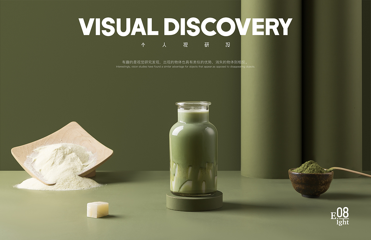 新热饮奶茶拍摄（图ZMTc3OTk0Njc2） - 产品摄影 - 站酷设计师愤怒的茄子君原创素材 - 站酷ZCOOL