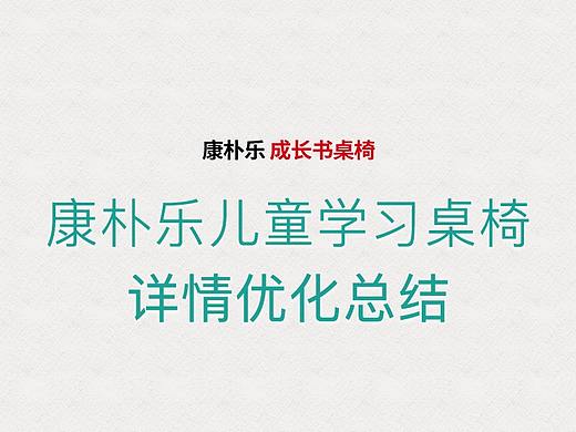 2019年详情【儿童家具类目】