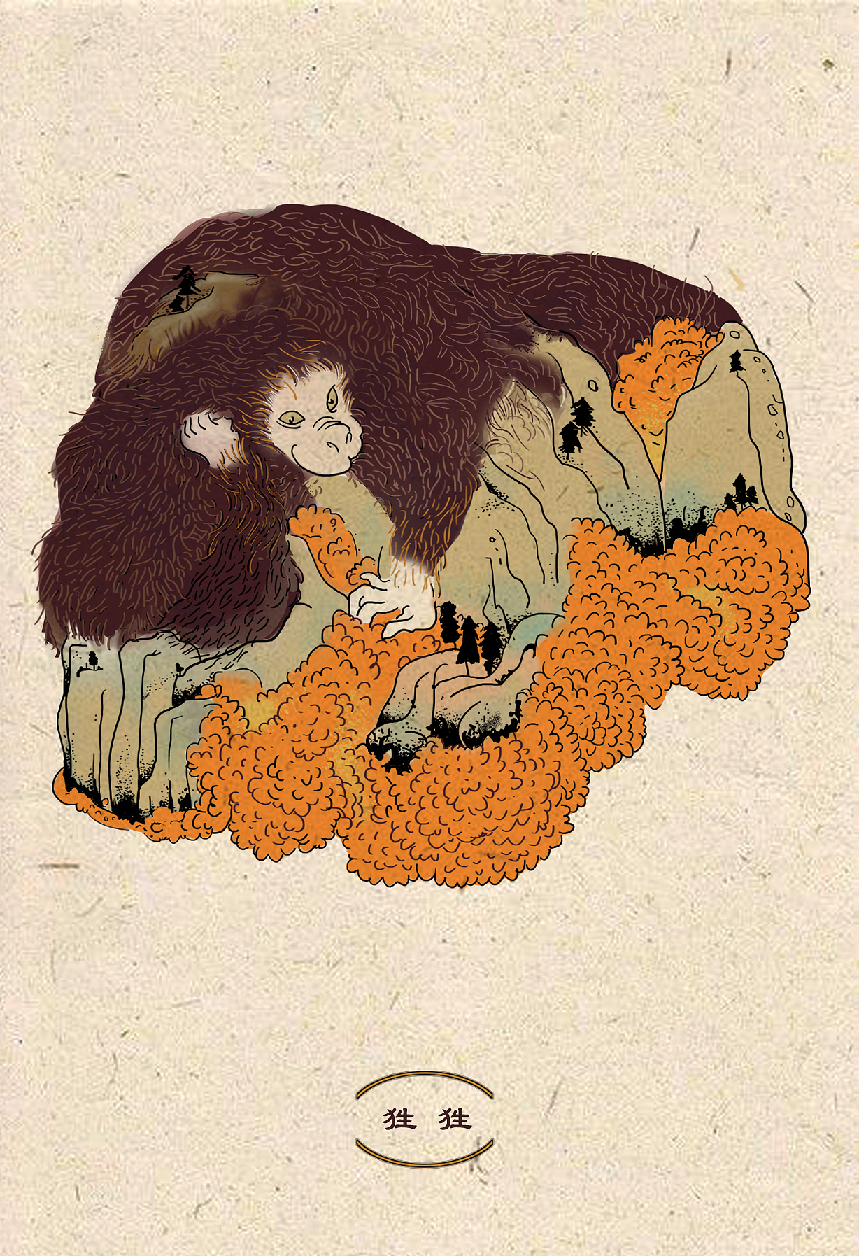 鬼怪明信片（图ZMjE4MzAwMDMy） - 宣传物料 - 站酷设计师暗号是原创素材 - 站酷ZCOOL