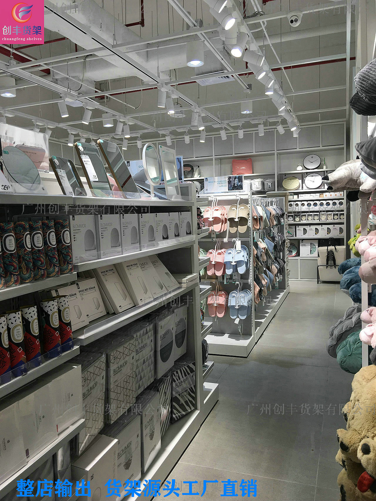 新零售生态销售模式,KKV集合店货架,诺米家居店货架