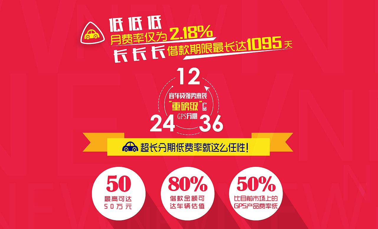 banner&易拉宝（图ZMjUwMTQ2MDQ=） - 运营设计 - 站酷设计师故事照旧原创素材 - 站酷ZCOOL