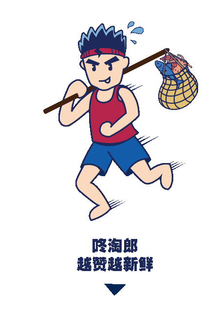 咚淘郎海鲜零食包装设计（图ZOTg3MDE2NTI=） - 包装 - 站酷设计师yihang21原创素材 - 站酷ZCOOL