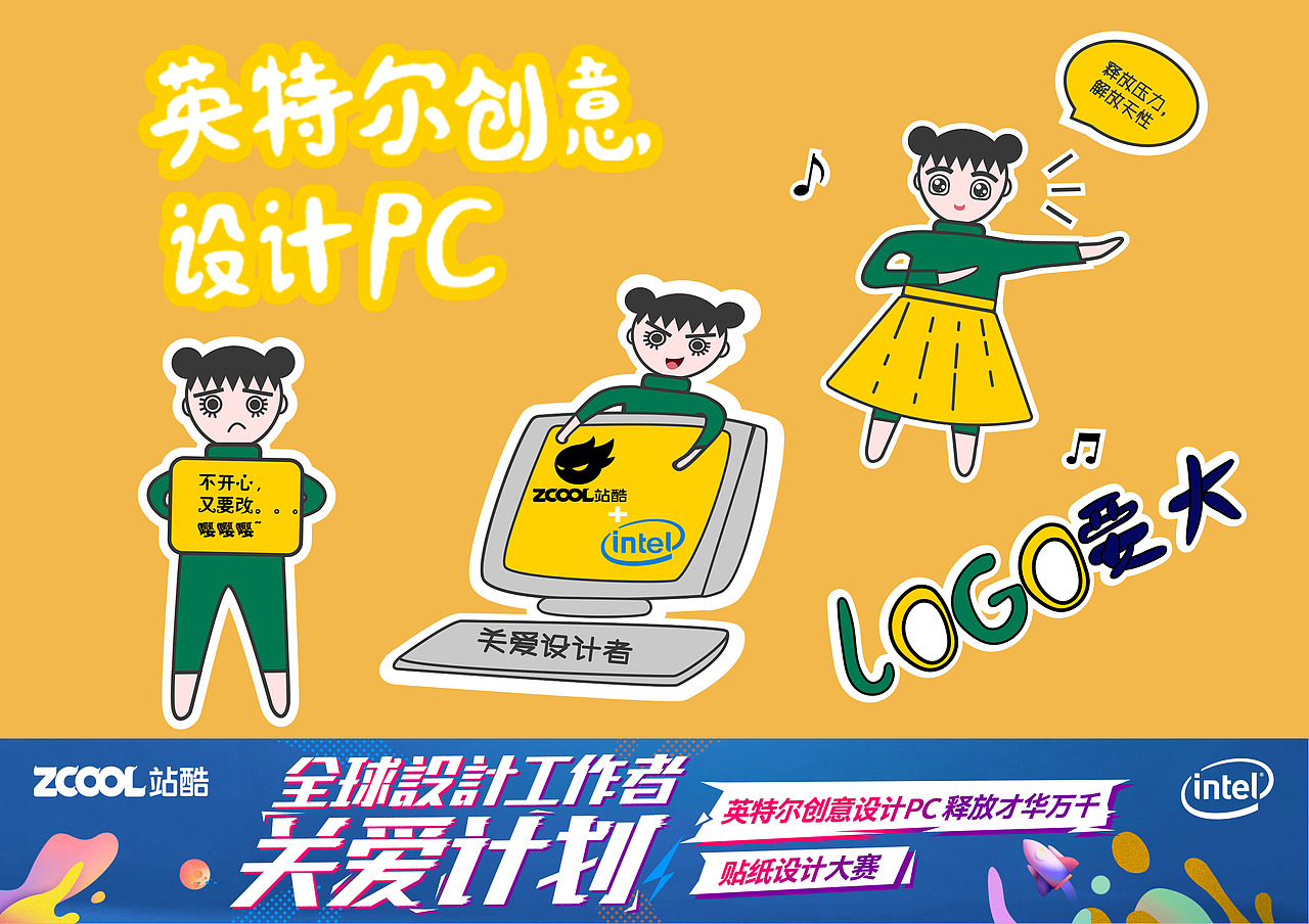 小绿（图ZMTczOTkyMjgw） - 艺术插画 - 站酷设计师三百烦恼风原创素材 - 站酷ZCOOL