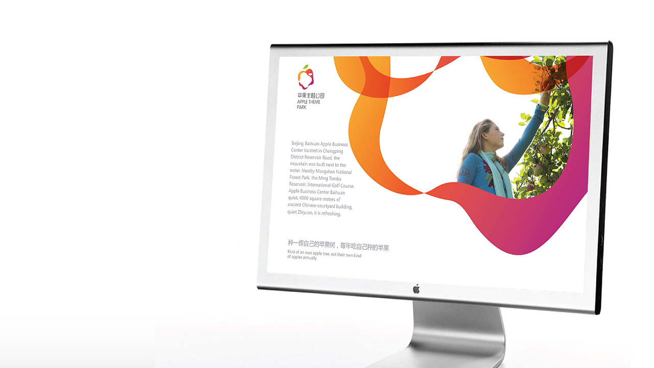 苹果主题公园logo提案（图ZMTY2MjA0NDg=） - Logo - 站酷设计师潘逸民原创素材 - 站酷ZCOOL