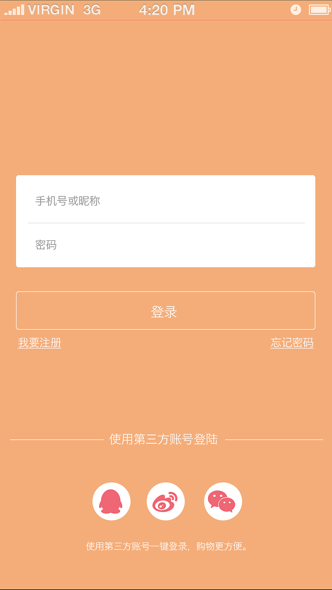 app（图ZNDkwNDI4NTY=） - APP界面 - 站酷设计师黄小牛原创素材 - 站酷ZCOOL
