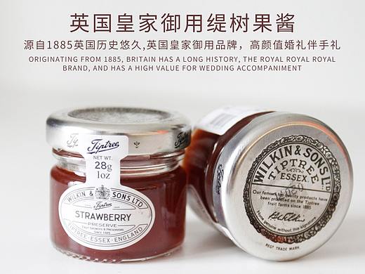 果酱网页设计