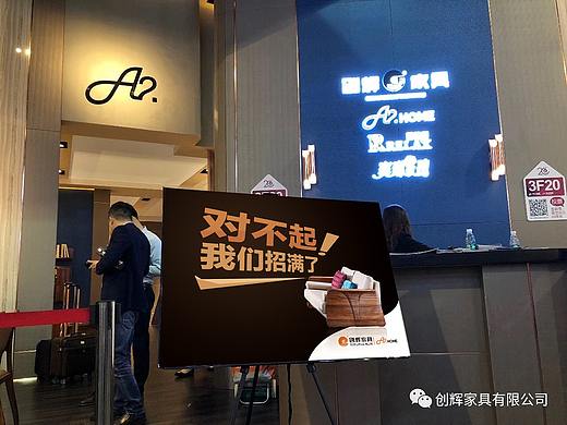 展架广告设计