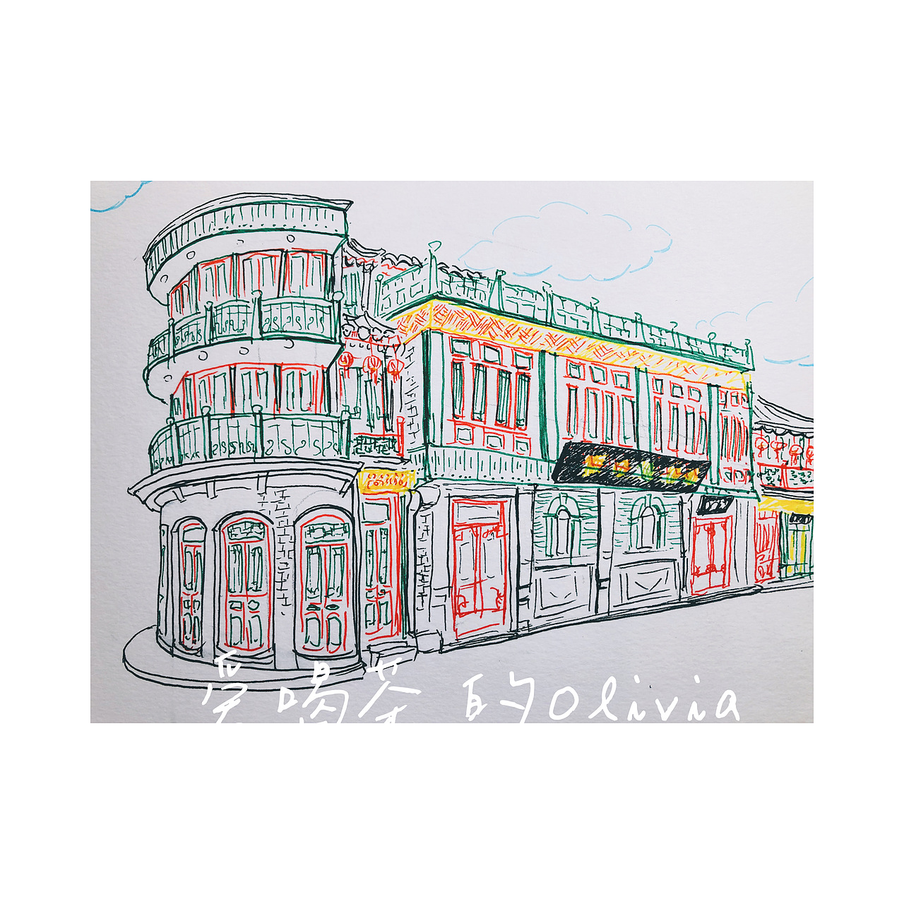 北京夏天-色彩日记09（图ZMjE1MjE4Mzg0） - 新锐潮流插画 - 站酷设计师爱茶O原创素材 - 站酷ZCOOL