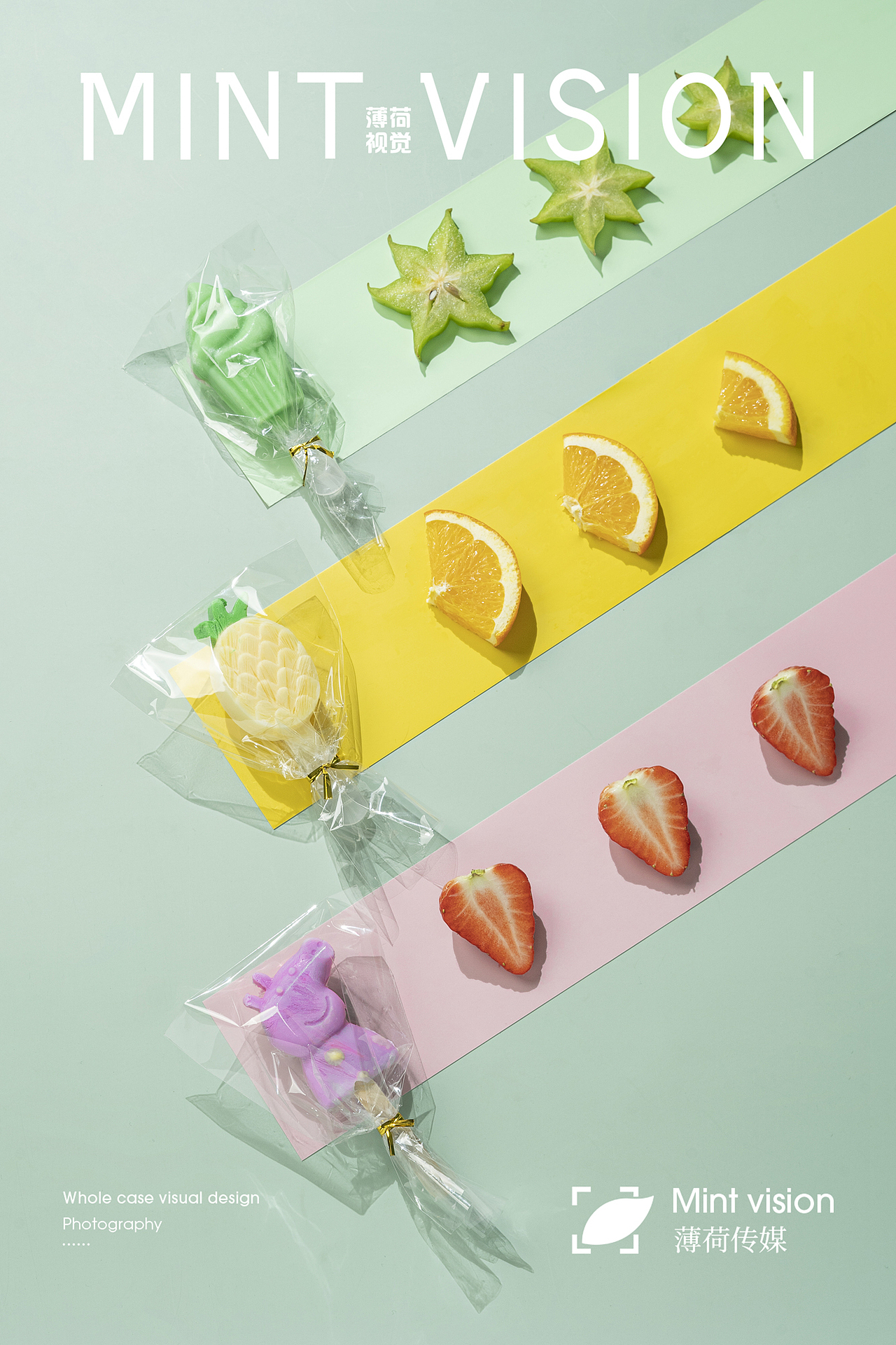 金昱雪糕模具&薄荷视觉