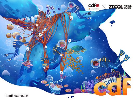 守護(hù)海洋（個(gè)人主頁(yè)-ZNTY3MzU5MDA=） - 海報(bào) - 站酷設(shè)計(jì)師異耳兔原創(chuàng)素材 - 站酷ZCOOL