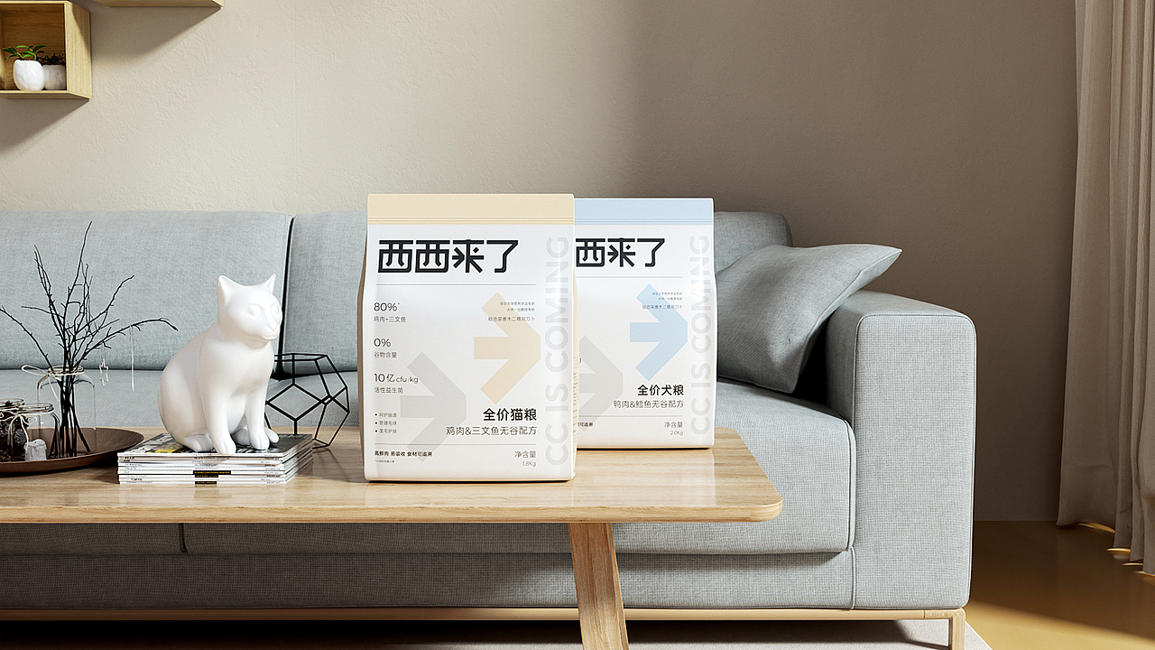 CCISCOMING 西西来了品牌全案（部分）（图ZMjkxNDQxOTA4） - 品牌 - 站酷设计师xperfect原创素材 - 站酷ZCOOL