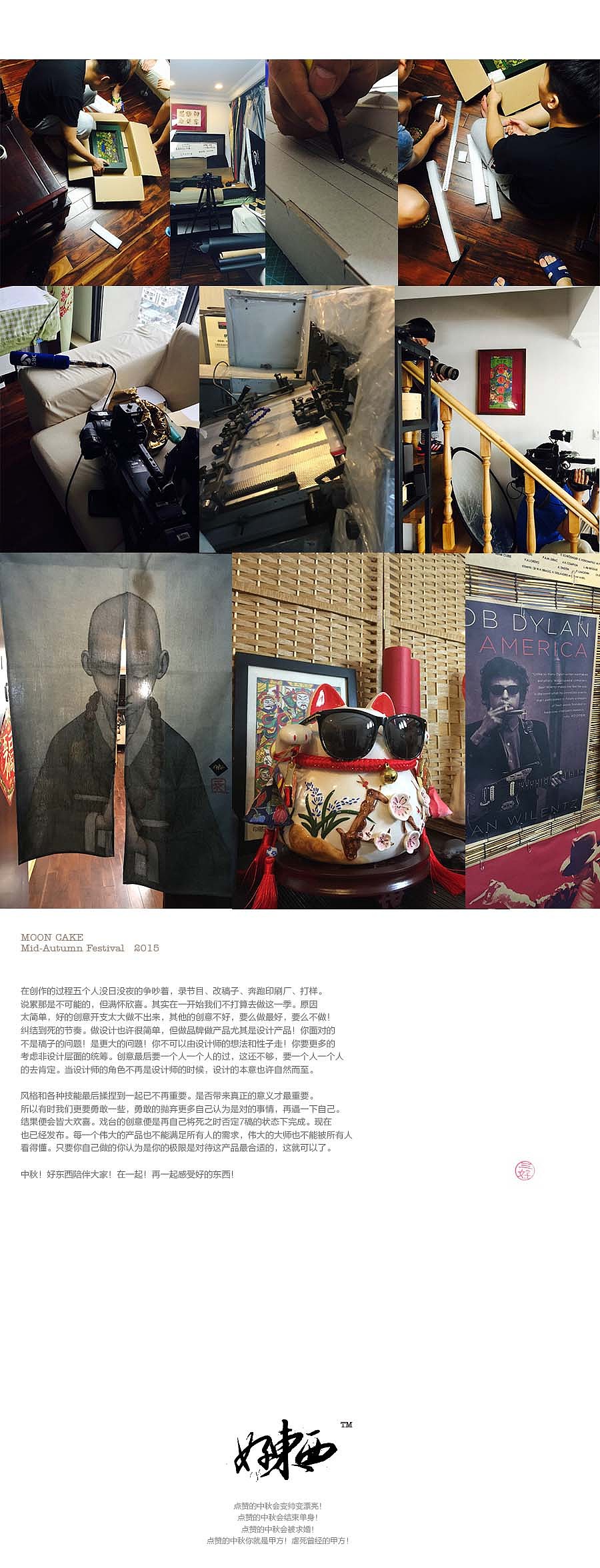 这是一盒处女座月饼!羞羞(图ZMzQyNjUyMTY=) - 包装 - 站酷设计师凡人皇吝凯原创素材 - 站酷ZCOOL