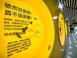 SI 空间