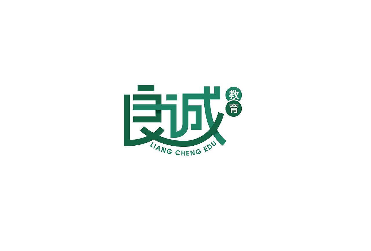 教育培训机构品牌logo标志字体设计